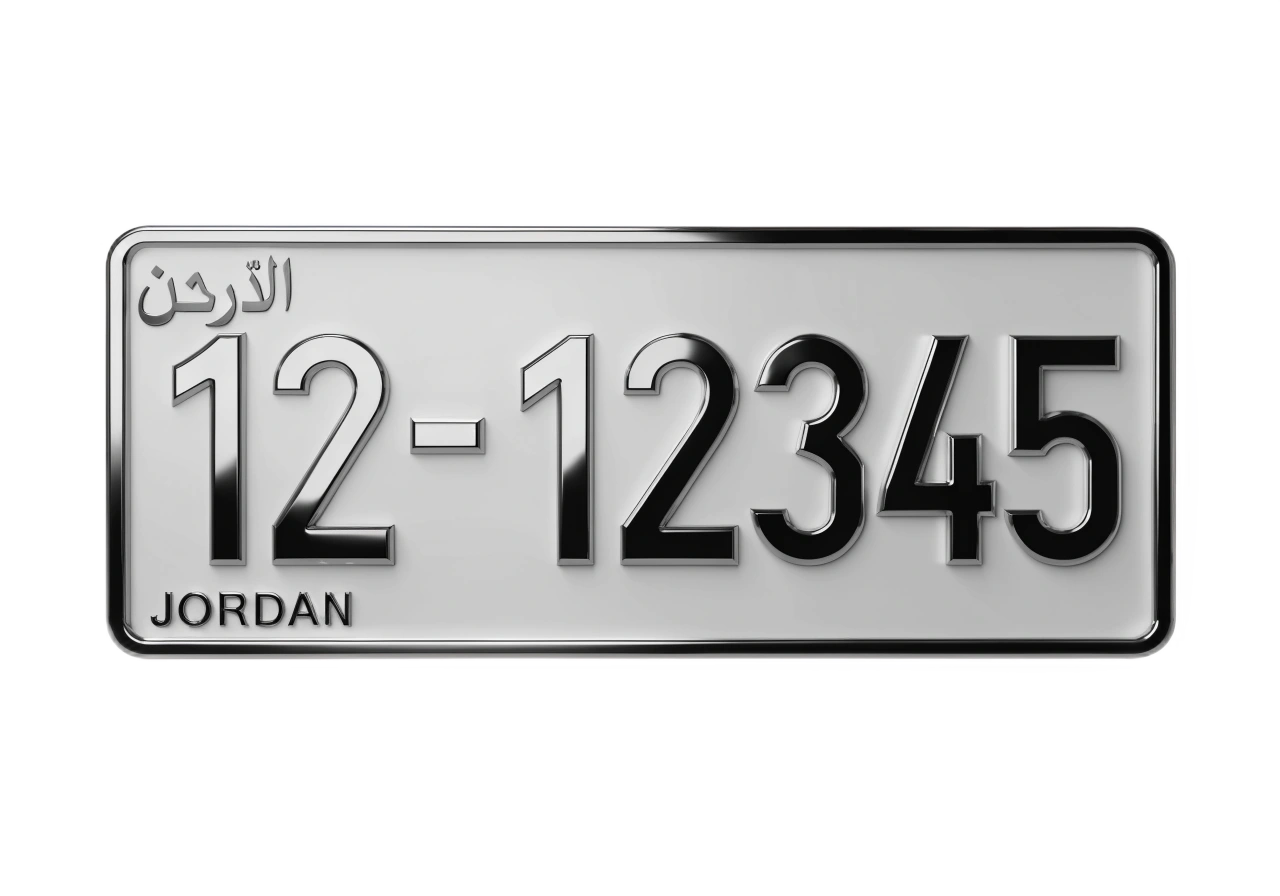 A distinguished Jordanian license plate